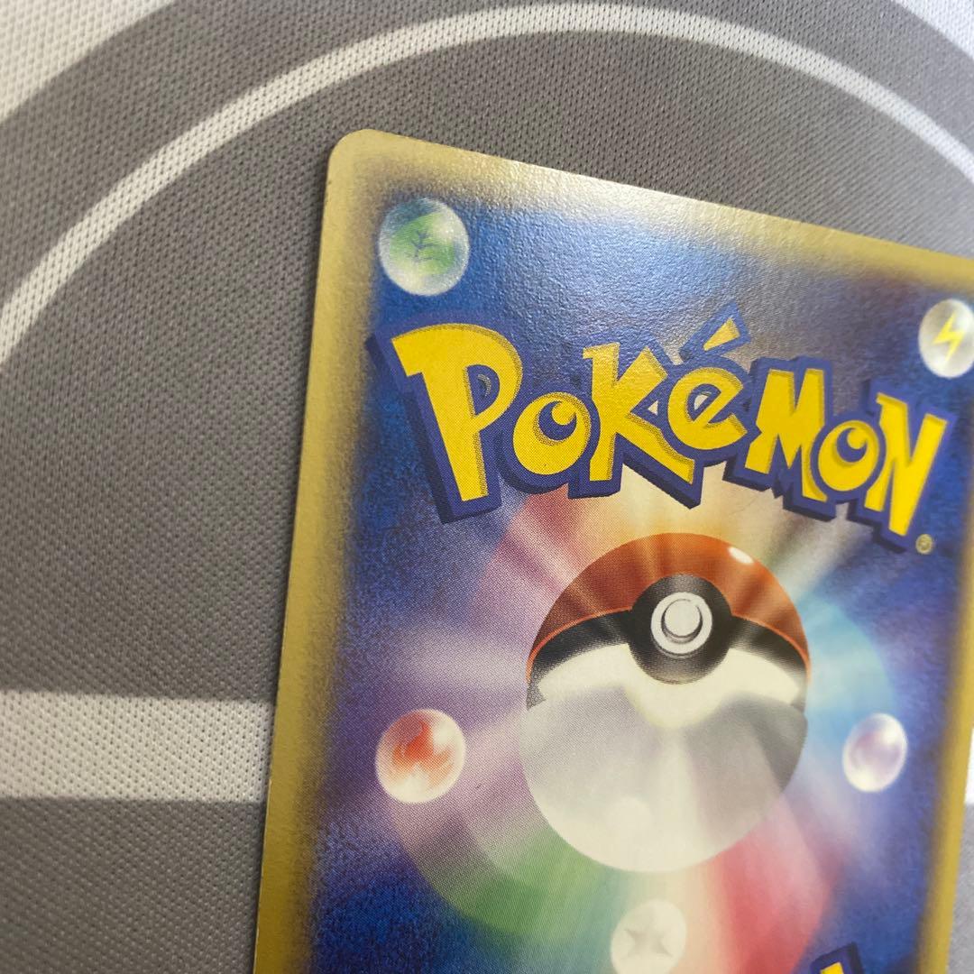 δ種ピカチュウ(113/PCG-P) 表右上、左下白カケ有り