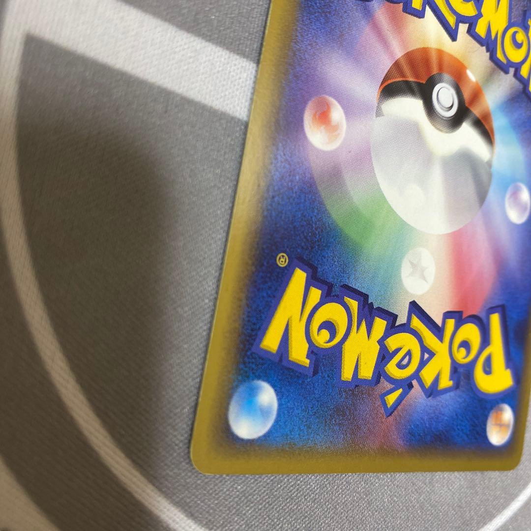 δ種ピカチュウ(113/PCG-P) 表右上、左下白カケ有り