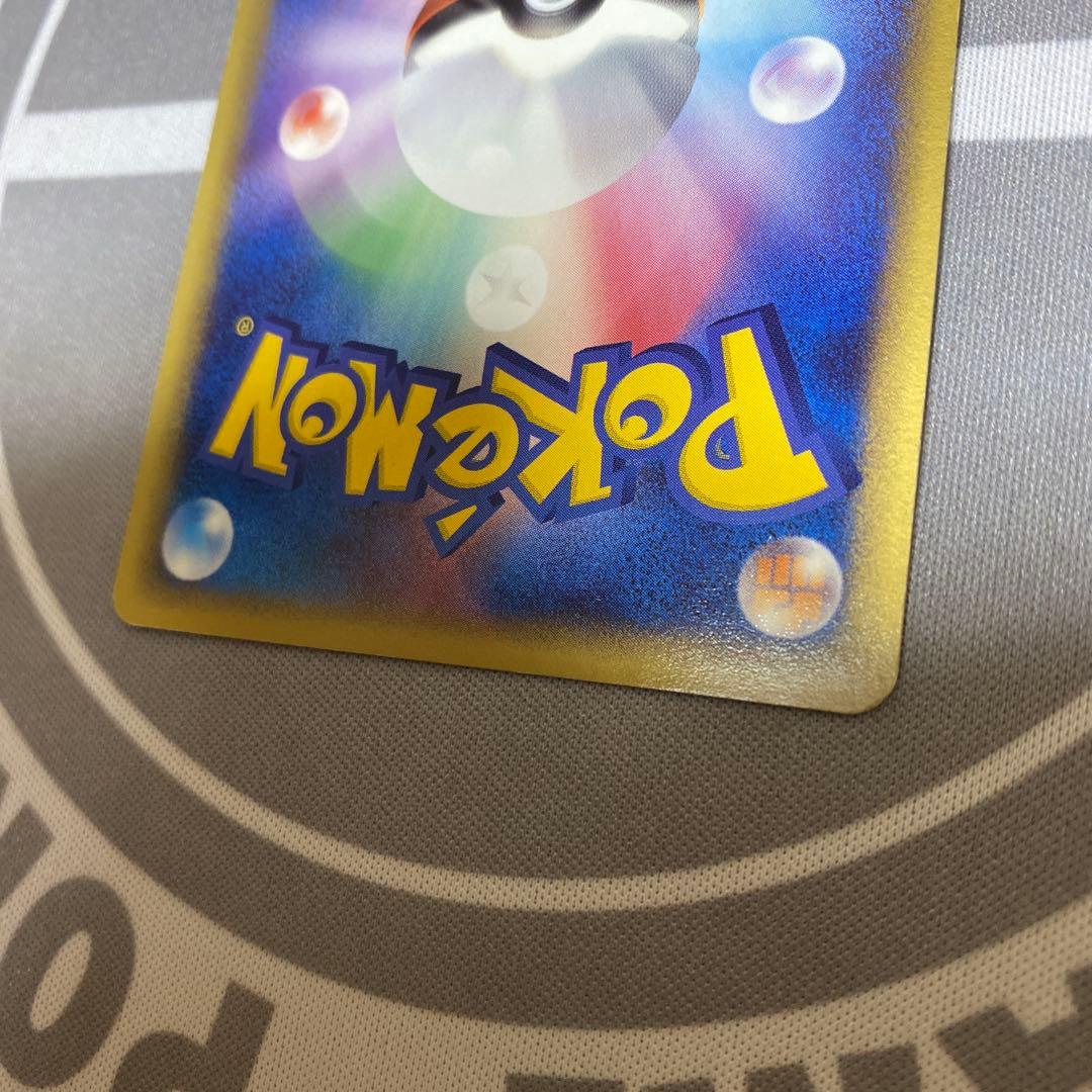 δ種ピカチュウ(113/PCG-P) 表右上、左下白カケ有り