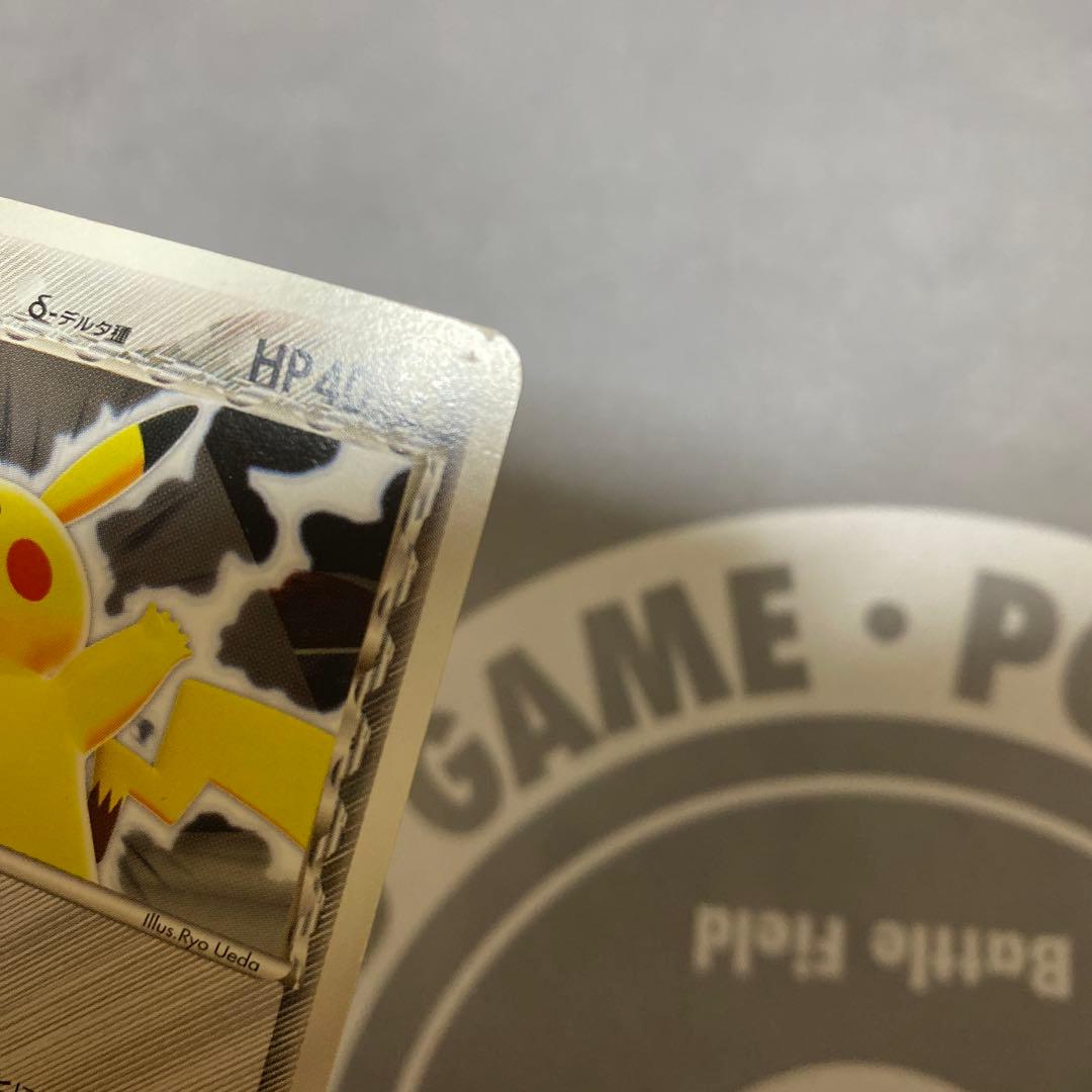 δ種ピカチュウ(113/PCG-P) 表右上、左下白カケ有り