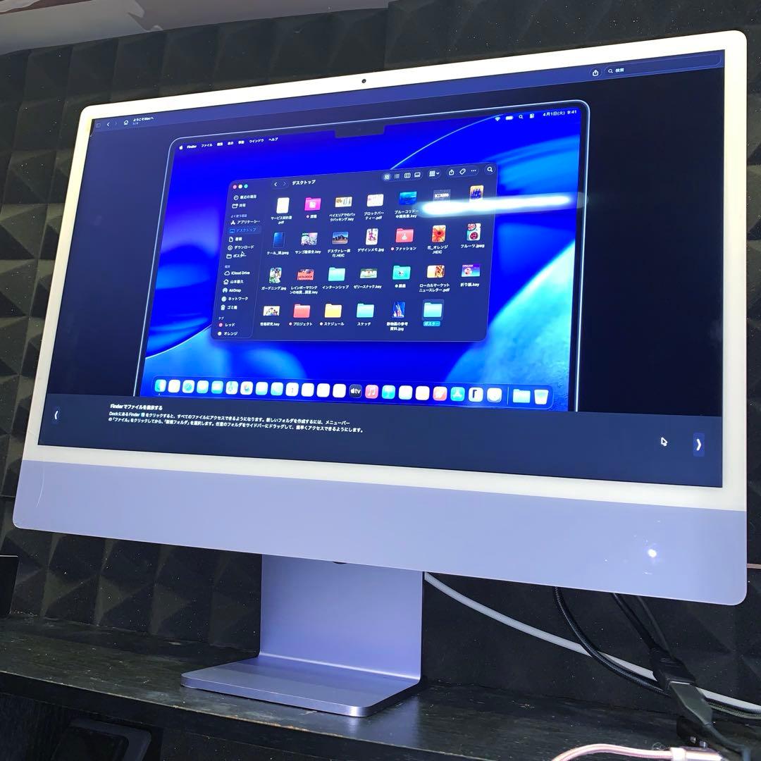 アダプタ付き iMac 2021 24インチ 16GB 512GB ジャンク