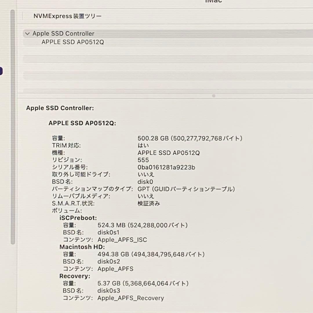 アダプタ付き iMac 2021 24インチ 16GB 512GB ジャンク