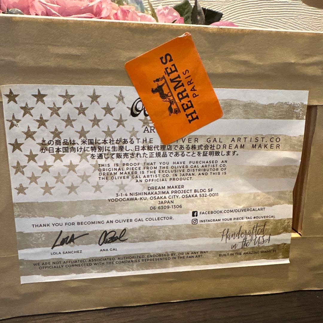 オリバー・ガル　キャンバスアート　CARAMEL AMBER DRINK