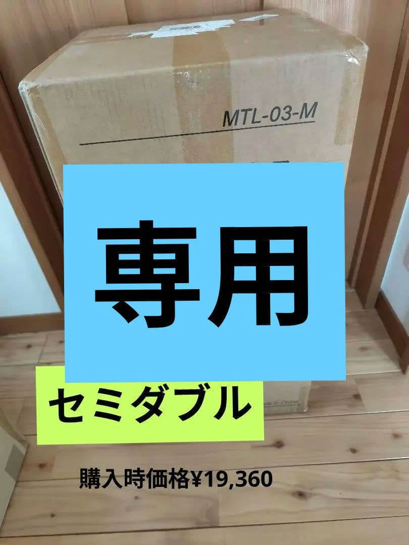 マットレス ❢ セミダブル 【高反発 硬め190N 厚さ10cm】折りたたみ 緑