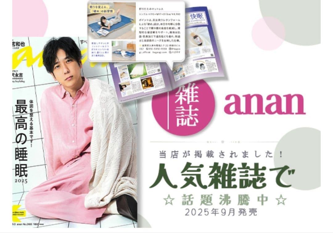 マットレス ❢ セミダブル 【高反発 硬め190N 厚さ10cm】折りたたみ 緑