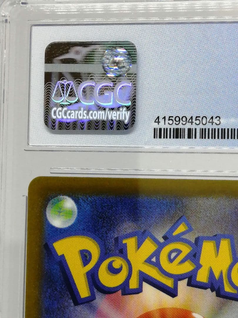 【CGC 10】おじょうさま SR ポケモン