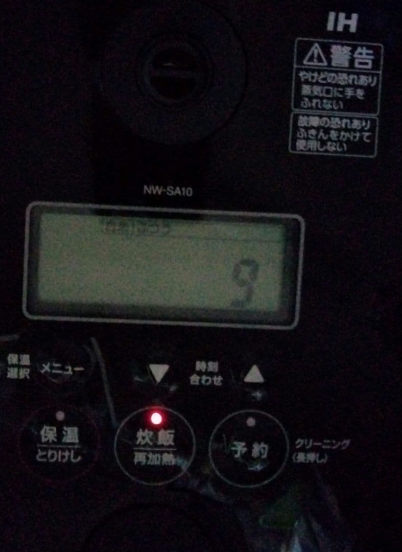 象印 STAN. 象印IH炊飯器 NW-SA10 2022年製 　オシャレ家電