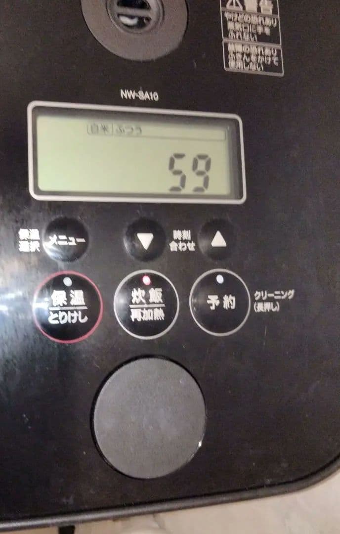 象印 STAN. 象印IH炊飯器 NW-SA10 2022年製 　オシャレ家電