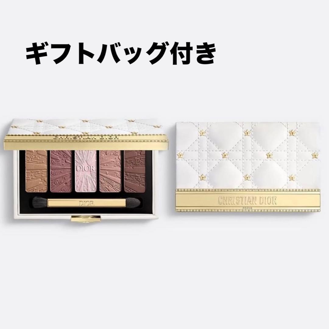 最新作！ディオール クチュール アイ パレット ホリデー コレクション2025.
