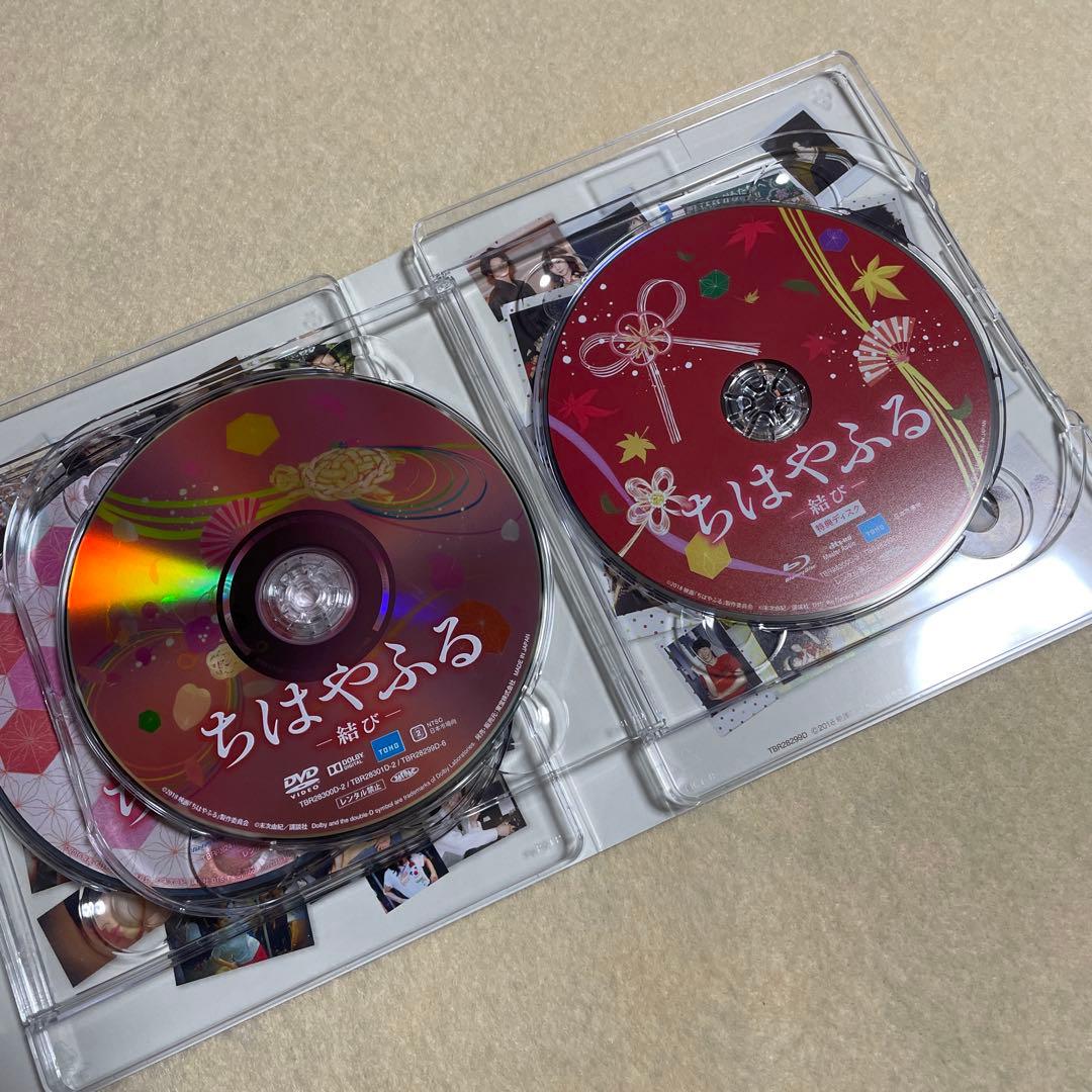 こ*あ様 ちはやふる 完全版 初回生産限定 7枚組 広瀬すず 上白石萌音 野村周