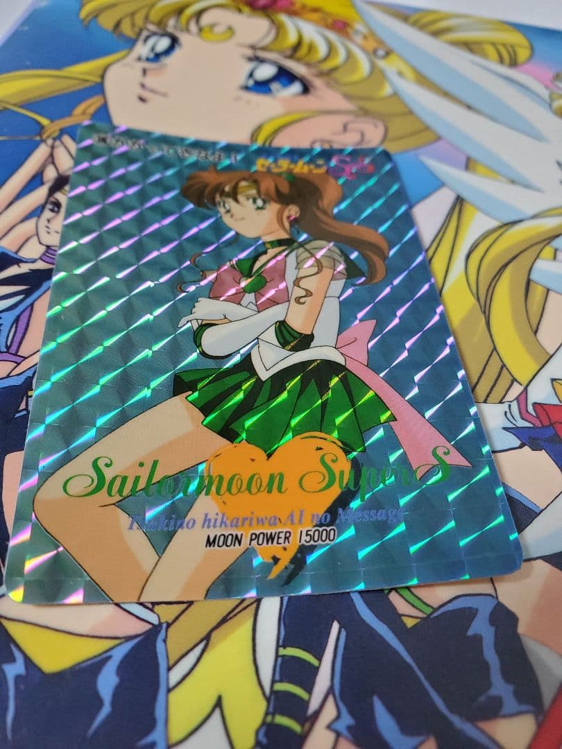 セーラームーン カードダス セーラージュピター