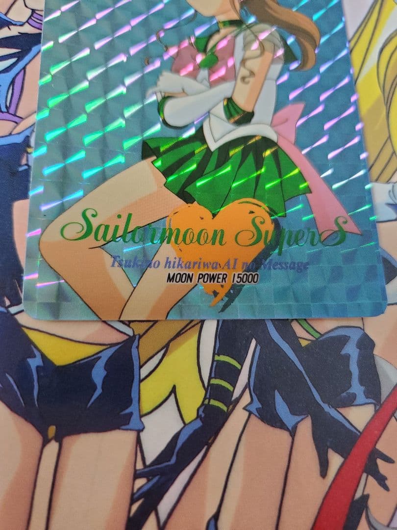 セーラームーン カードダス セーラージュピター