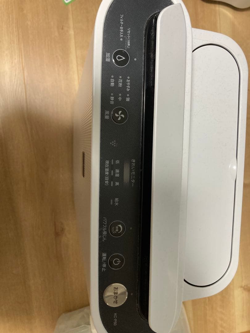 シャープ　加湿空気清浄機　KC-P50-W