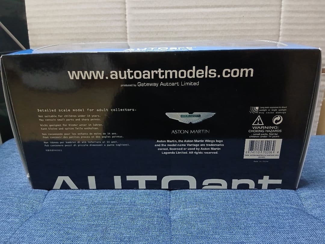 1/18 オートアート アストンマーチン V12 ヴァンテージ シルバー