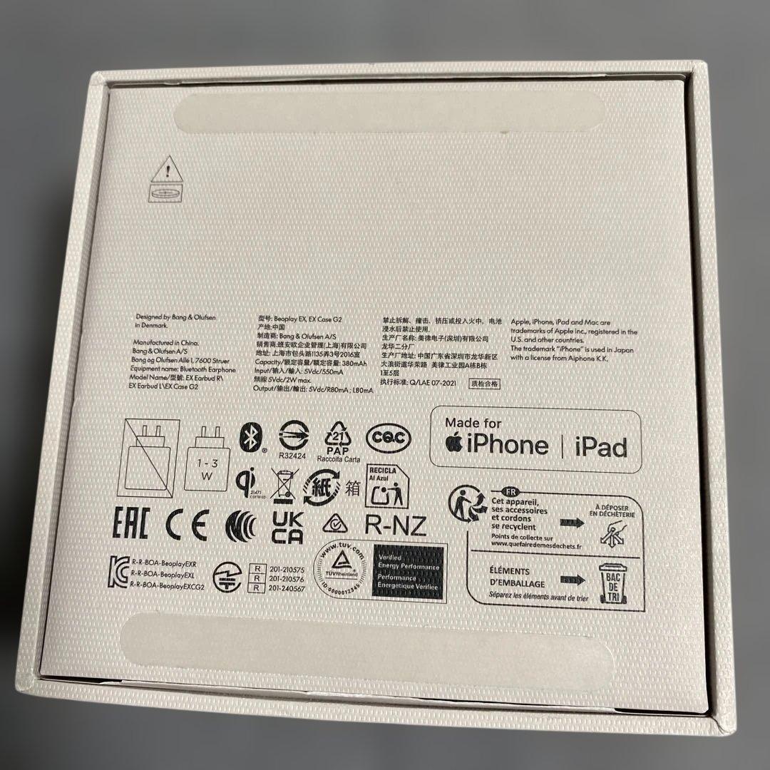 イヤホン (Bang & Olufsen) Beoplay Eleven Natural