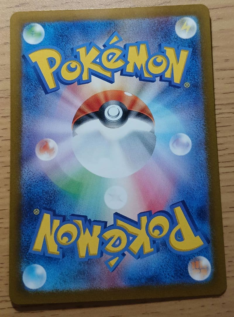 （今日だけ割引）カメックスex　SAR ゼラオラV MA　セット