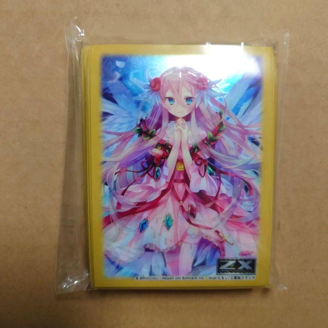 Z/X　ゼクス　到達の熾天使ミカエル　ブロッコリー　スリーブ