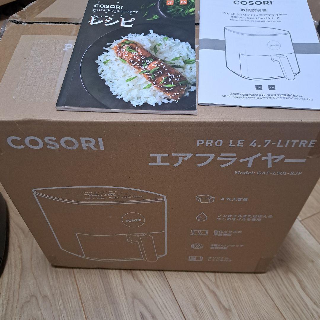 COSORI ノンフライヤー CAF-L501 4.7L