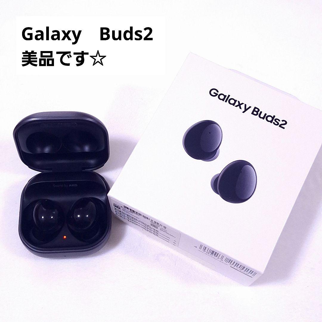 Galaxy　ギャラクシー Buds2　バッズ2ブラック　美品
