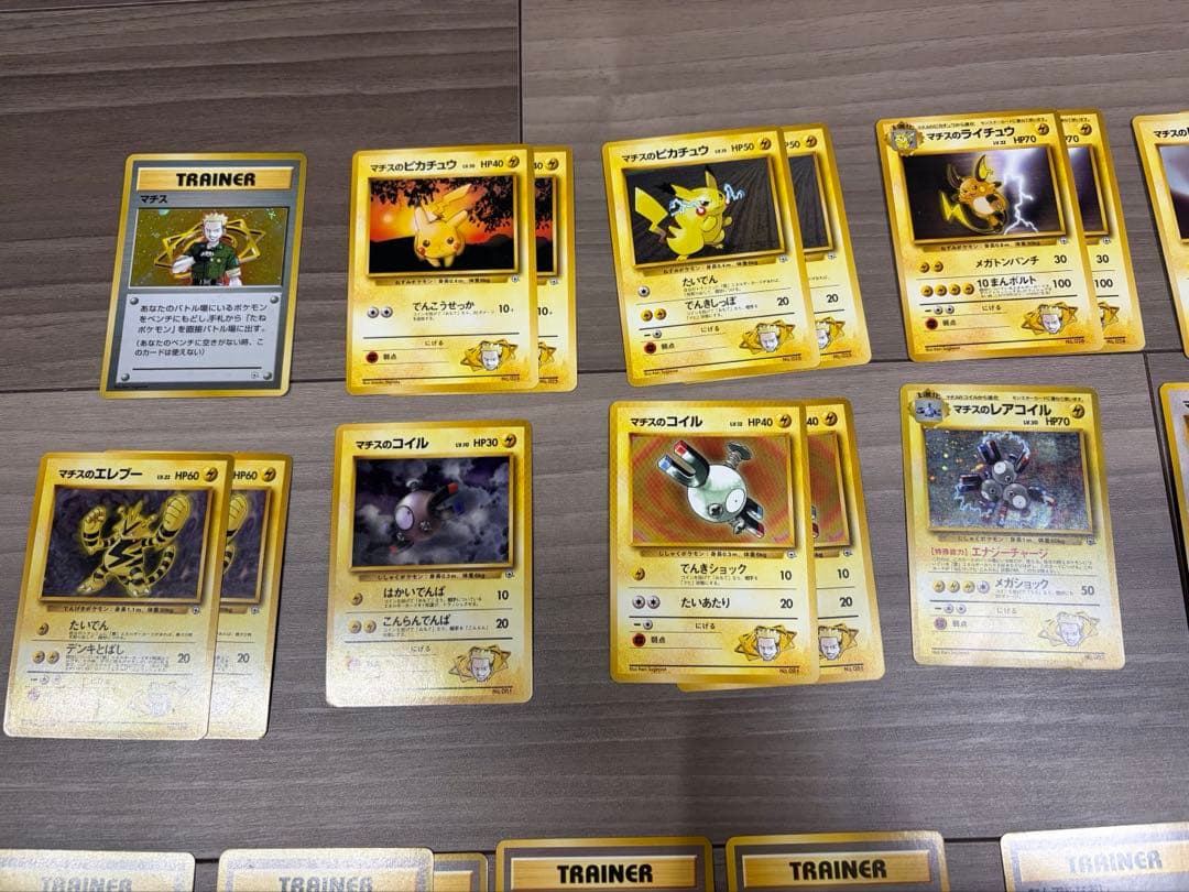 即購入可 ⭐︎ クチバシティジム マチス　ポケモンカード　ポケモンジム　旧裏