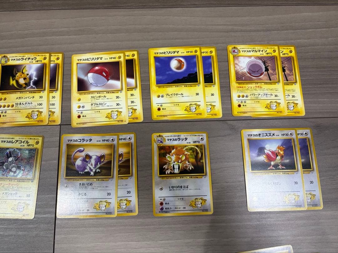 即購入可 ⭐︎ クチバシティジム マチス　ポケモンカード　ポケモンジム　旧裏