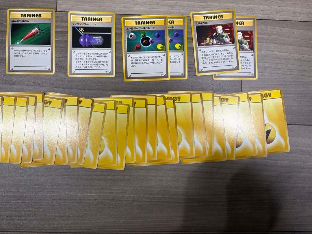 即購入可 ⭐︎ クチバシティジム マチス　ポケモンカード　ポケモンジム　旧裏