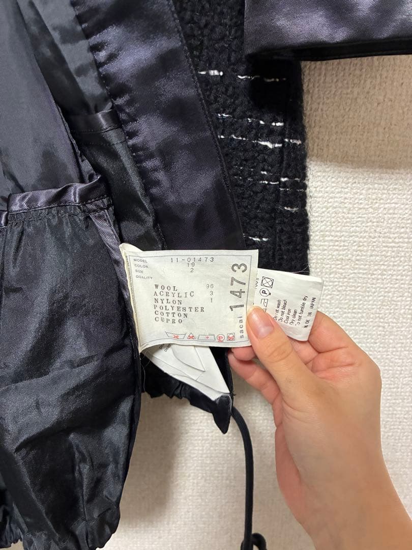 【アウター】サカイレイヤード風 ツイードコート size2