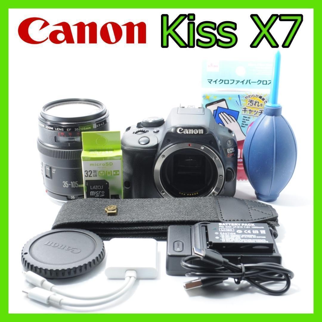 家族を綺麗に残せる❤️Canon Kiss X7✨️小型・軽量で届いてすぐ使える
