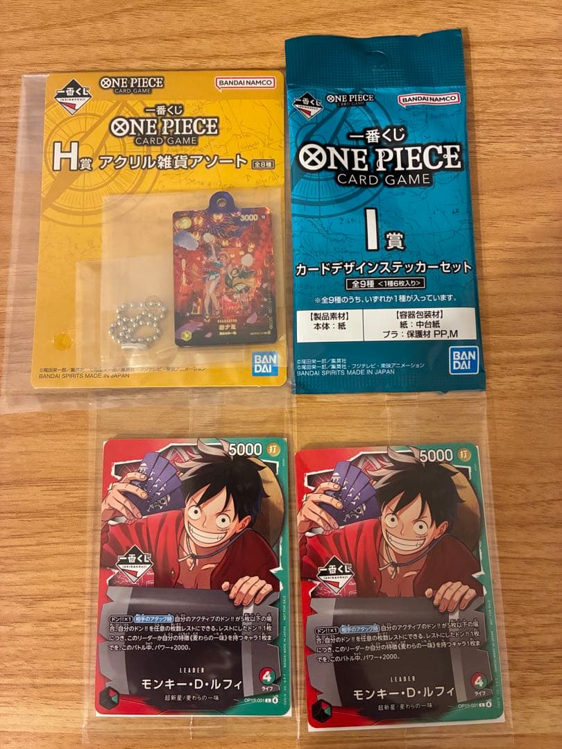 一番くじ ONE PIECE モンキー・D・ルフィ プロモ 2枚　おまけ付き