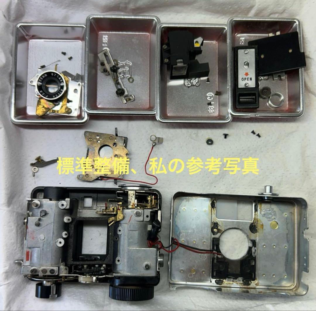 Ricon AUTO HALF フィルムカメラ