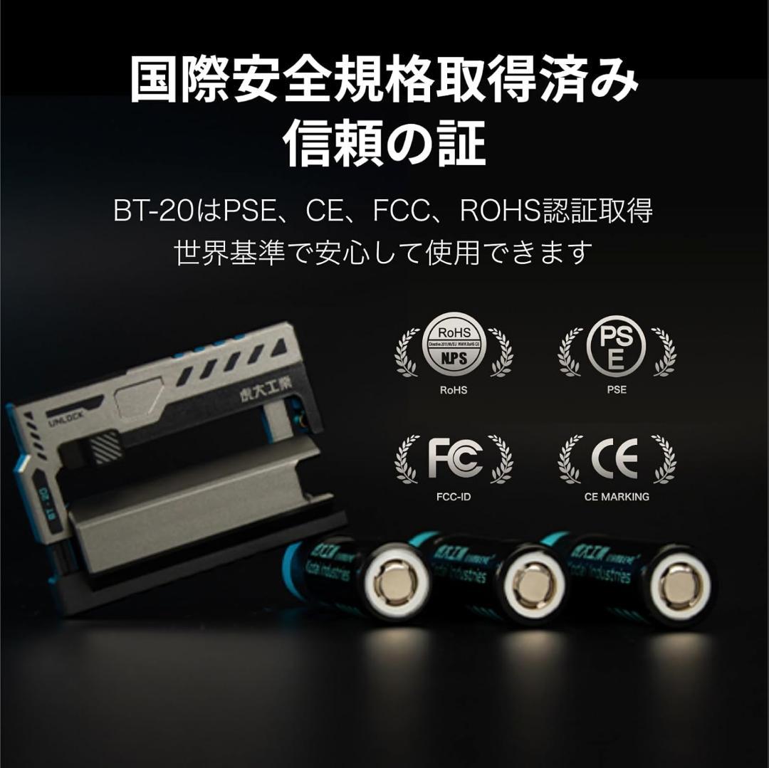 大人気❣️ 【虎大工業】公式革新的な電池交換デザイン モバイルバッテリー