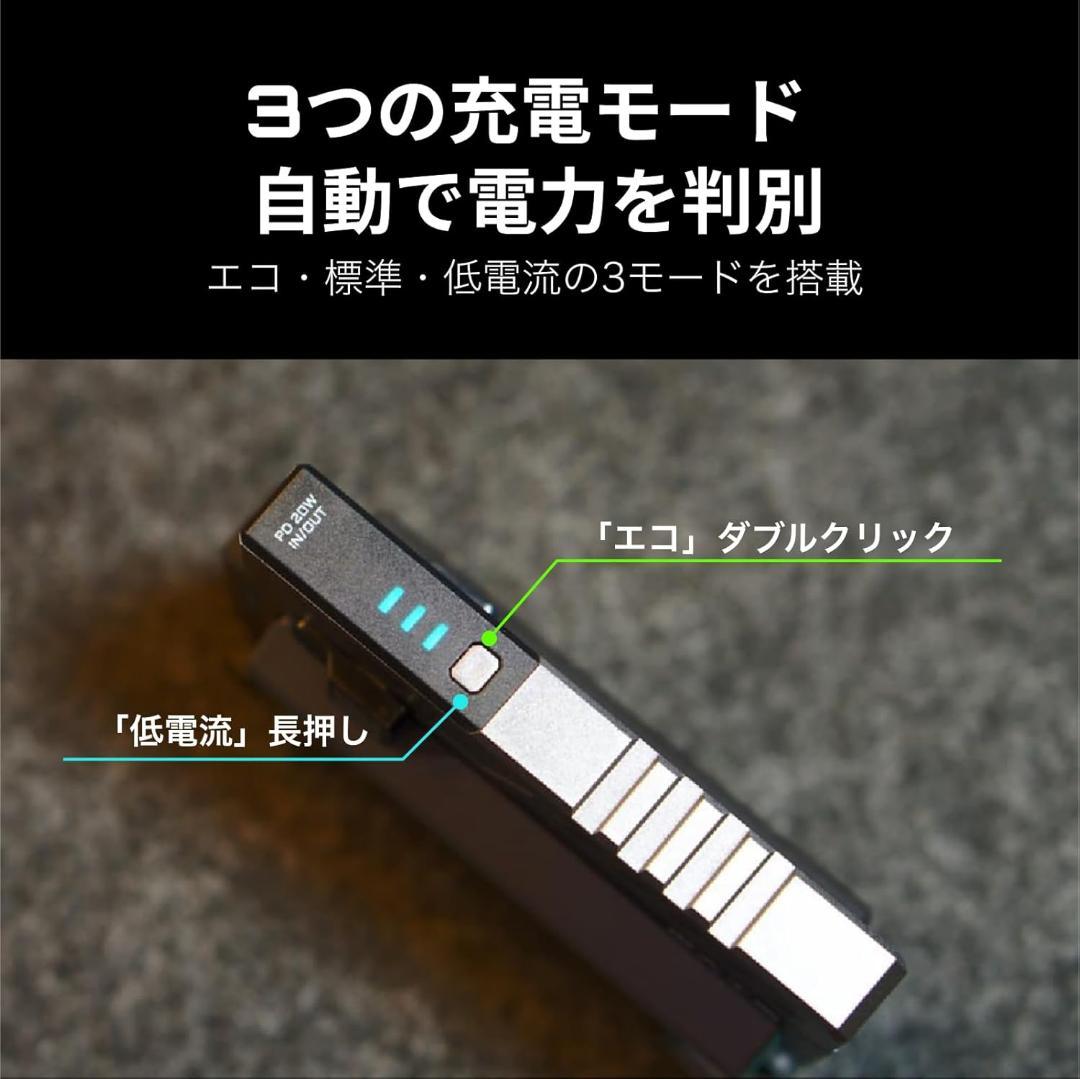 大人気❣️ 【虎大工業】公式革新的な電池交換デザイン モバイルバッテリー