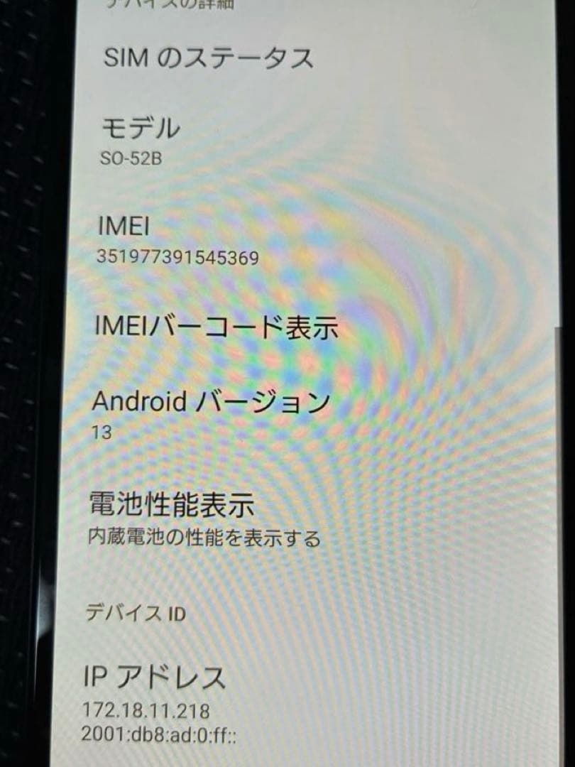 docomo版　SO-52B Xperia 10 III エクスペリア