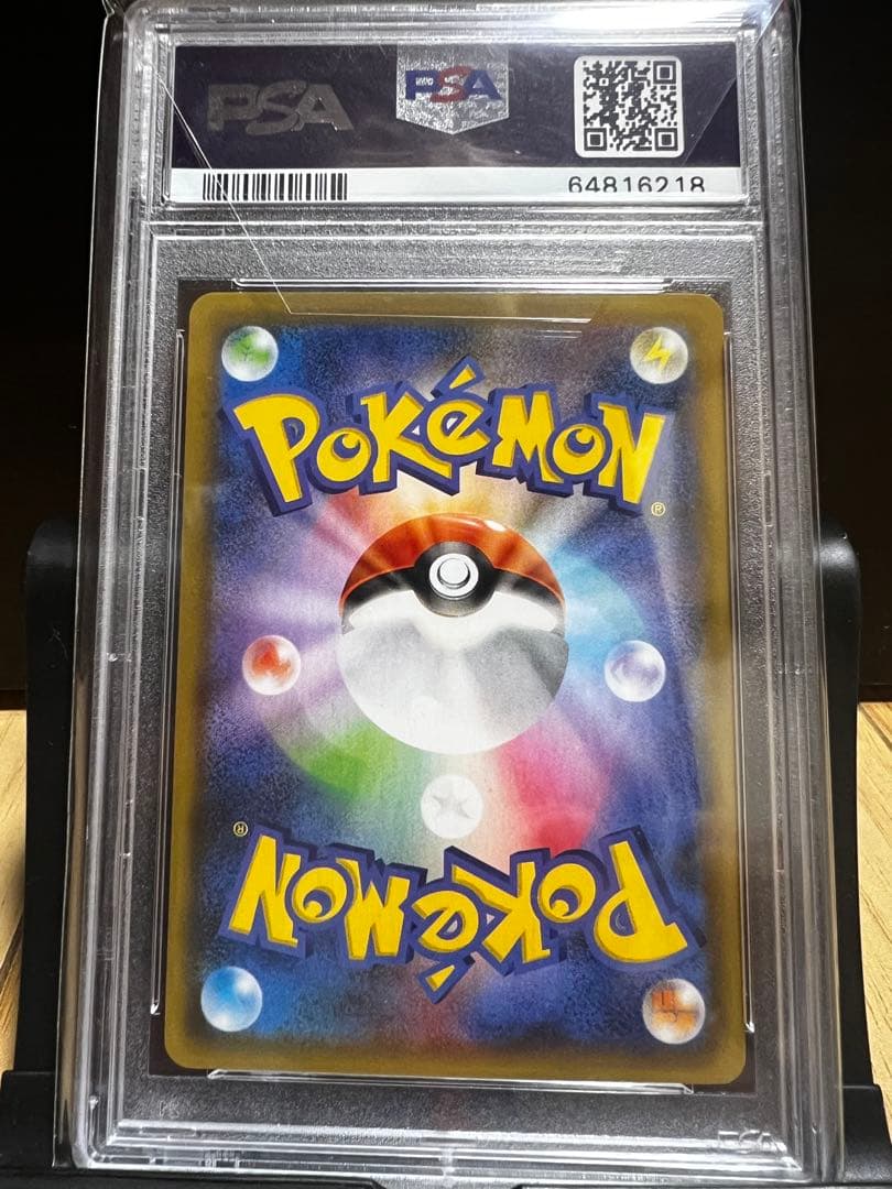 【けんた】カメックス プロモカードパック 25th