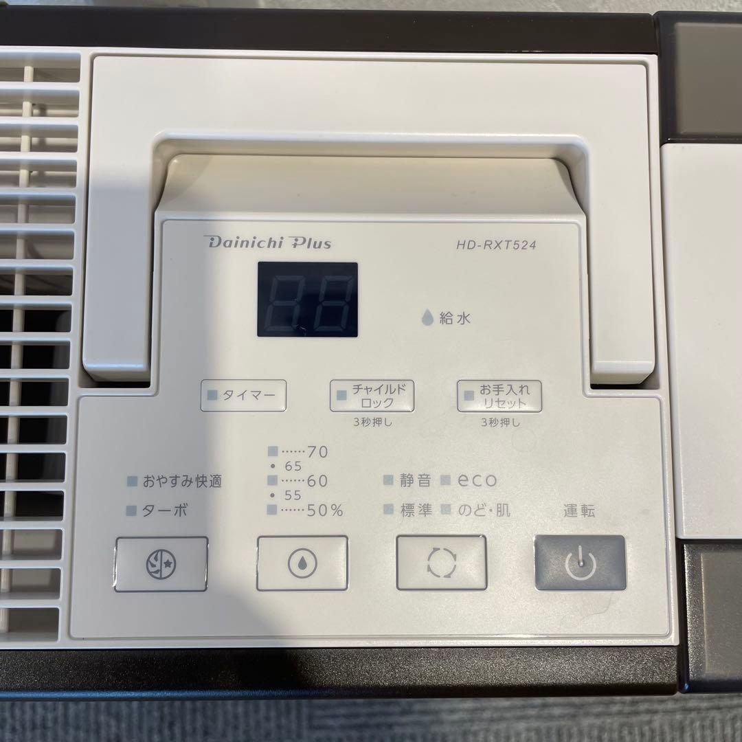 2024年製　ダイニチ　ハイブリッド式加湿器　1月購入　レシート、箱付き