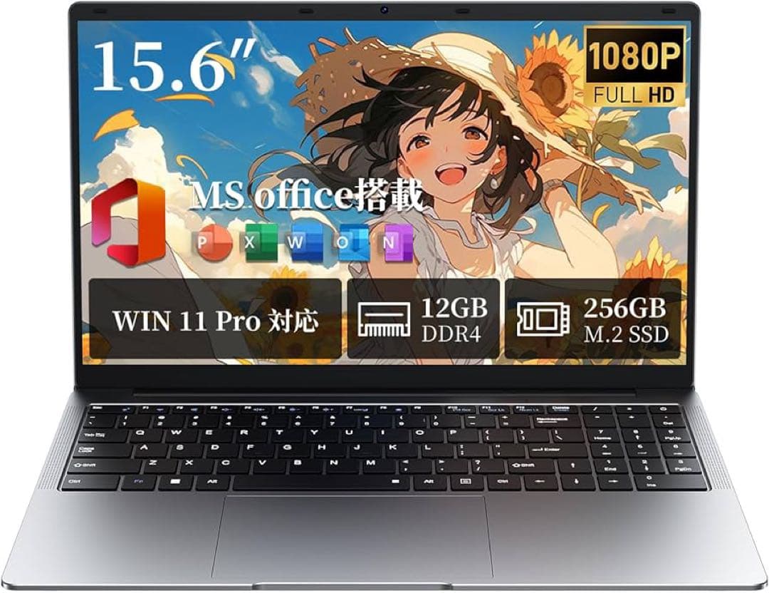新品　ノートパソコン WIN 11 Pro 15.6インチ ノートPC 12GB