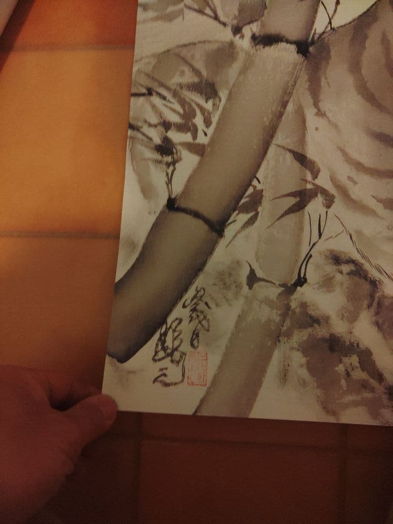 三代目彫よしチャリティーポスター2枚セット