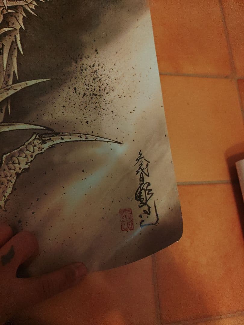 三代目彫よしチャリティーポスター2枚セット