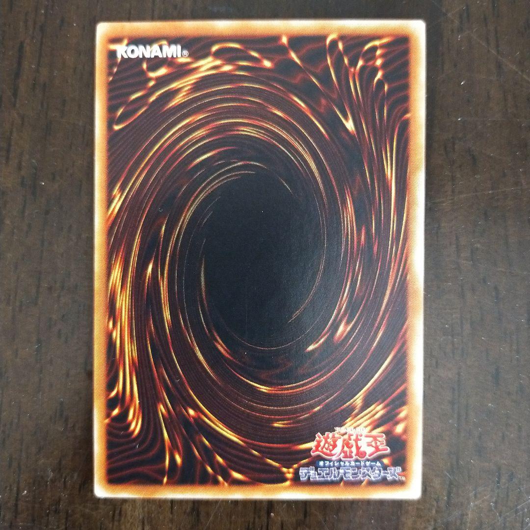 バスターブレイダーアルティメットレア