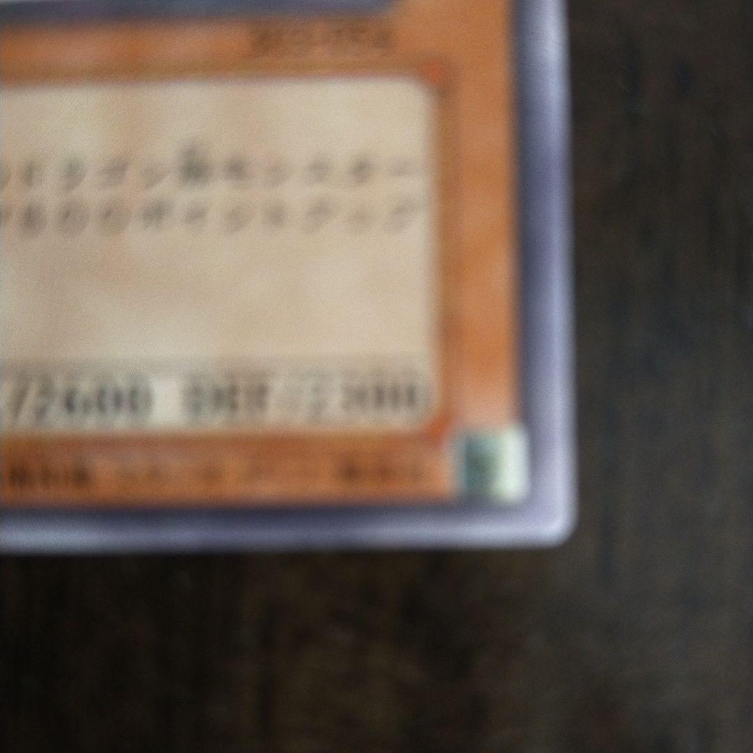 バスターブレイダーアルティメットレア