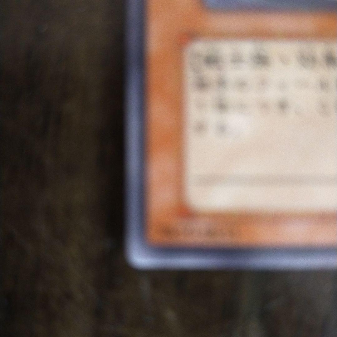 バスターブレイダーアルティメットレア