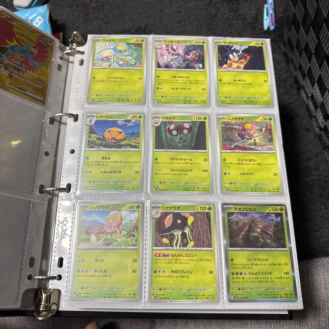 ポケモンカード sv4M 未来の一閃 まとめ チルタリスex sar 他