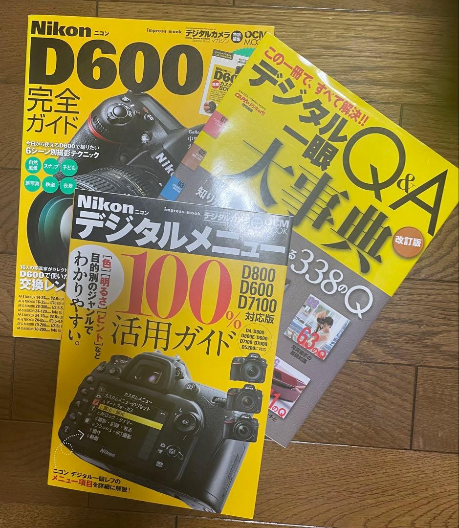 ニコン Nikon D600 24-85 VRキット デジタル一眼レフカメラ