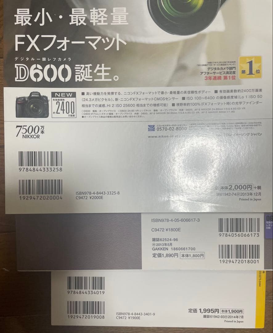 ニコン Nikon D600 24-85 VRキット デジタル一眼レフカメラ