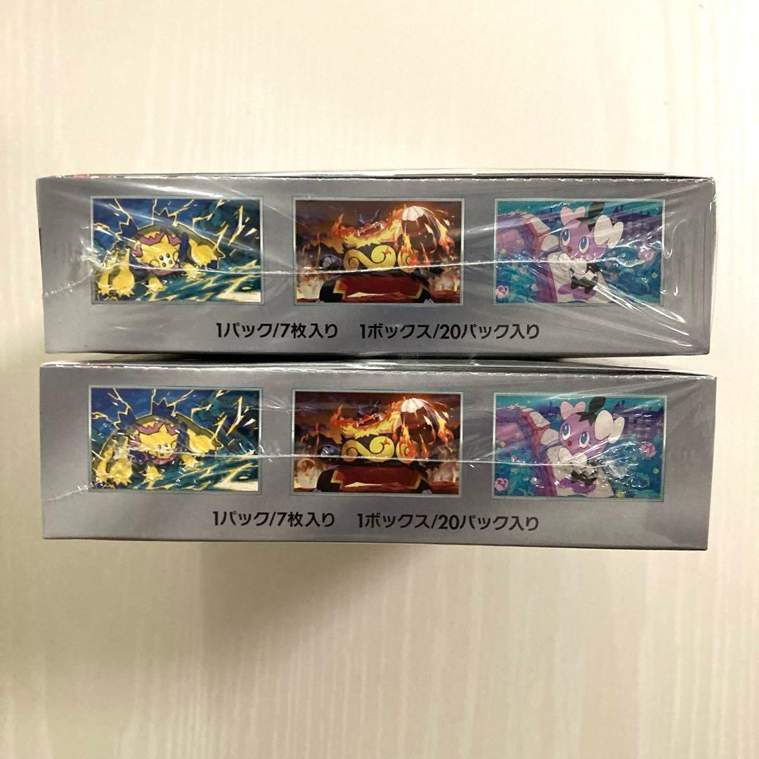 【シュリンク付き】ホワイトフレア 2BOX ポケモンカード 【新品未開封】