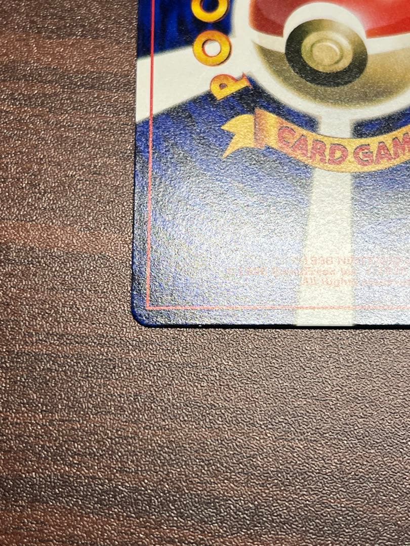 【超美品〇】ポケカ　Pokéca 旧裏　ポケモンカード　ハマちゃんのヤドキング