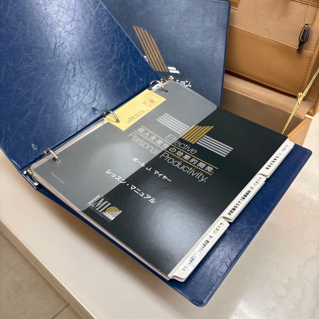 SMI 自己啓発教材「パーソナルサクセスプランナー」　3ケースセット！