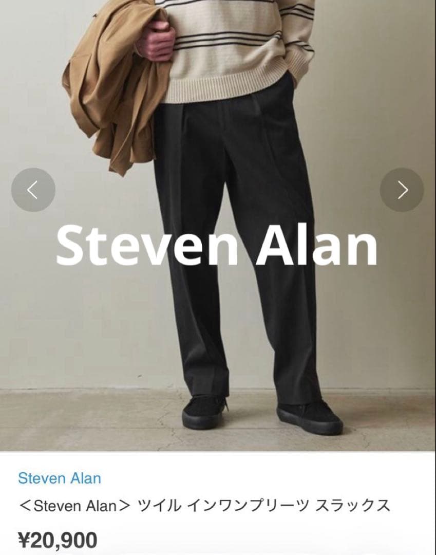 ＜Steven Alan＞ ツイル インワンプリーツ スラックス