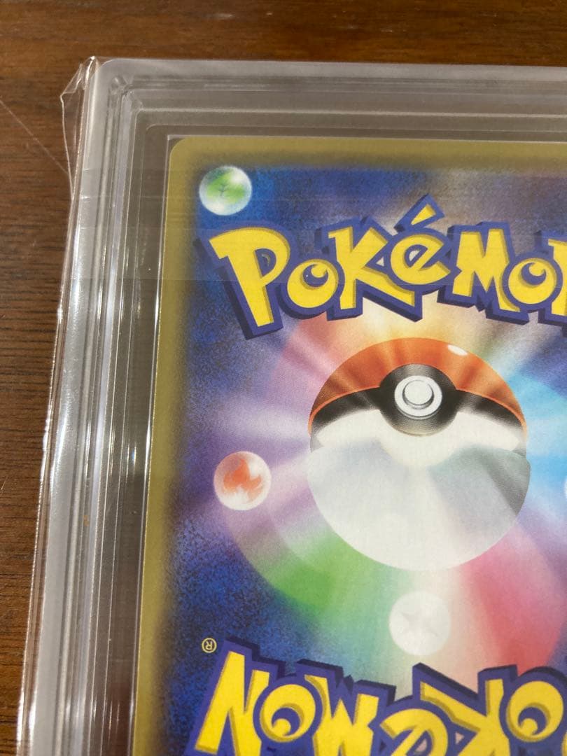 ゲンガー 071/190 ars10