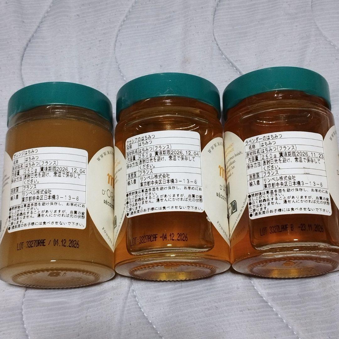 ラ・メゾン・デュ・ミエル フランス 高級はちみつ 250g 5本セット 蜂蜜